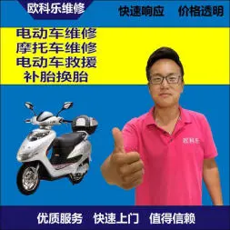 淮南市电动轮椅维修，淮南市轮椅换胎，轮椅组装，轮椅补胎，淮南市轮椅