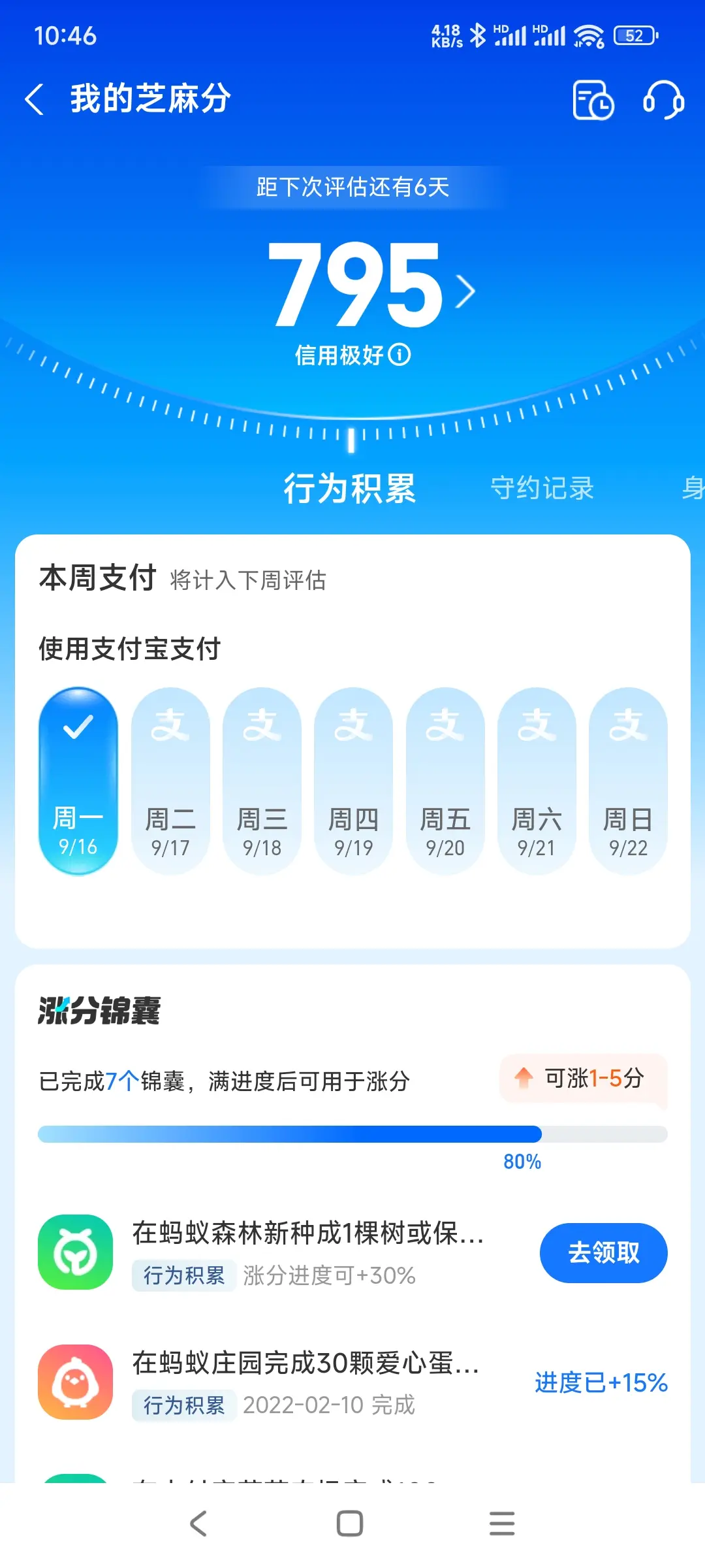 淮南市市内，跑腿，医院开药，陪诊，陪游，代驾，闪送。接送孩子老