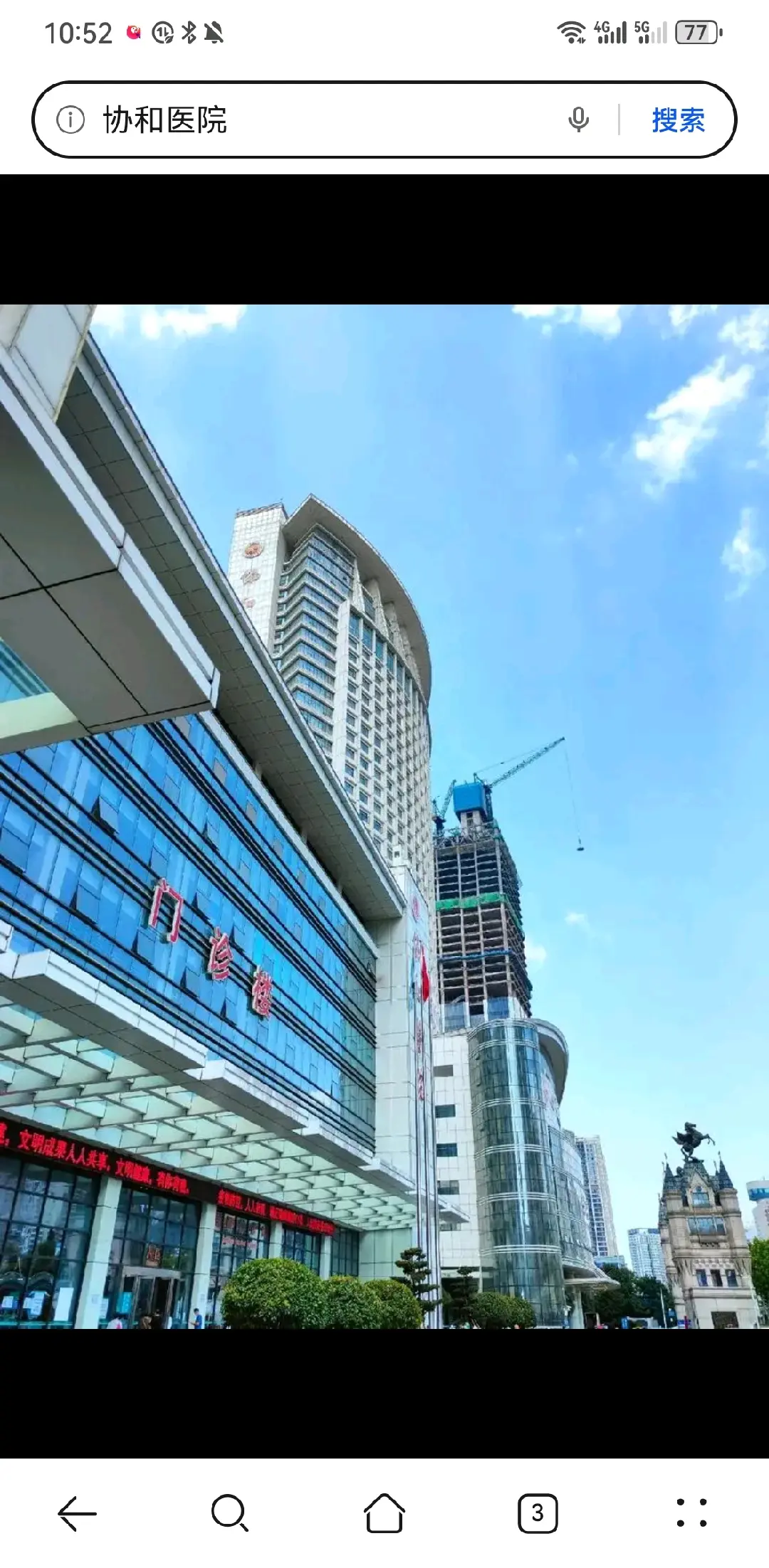 淮南市陪诊服务